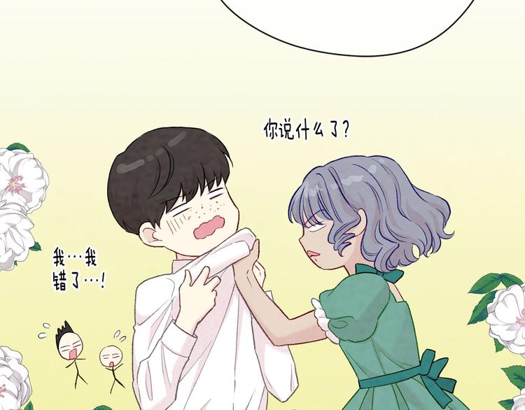 第2季 第55话 初恋104