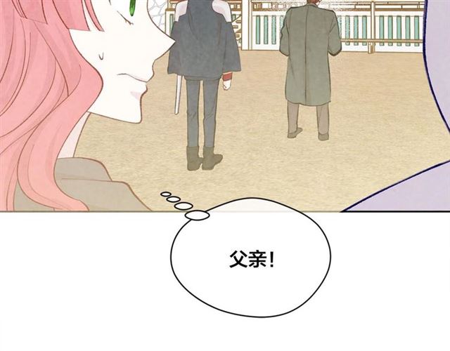 第2季 第19话 花心大萝卜11