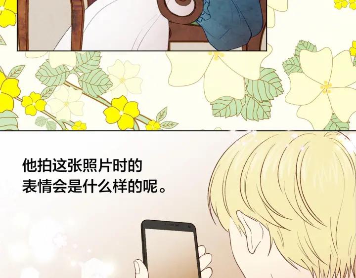 第2季 第1话晚会的礼物29