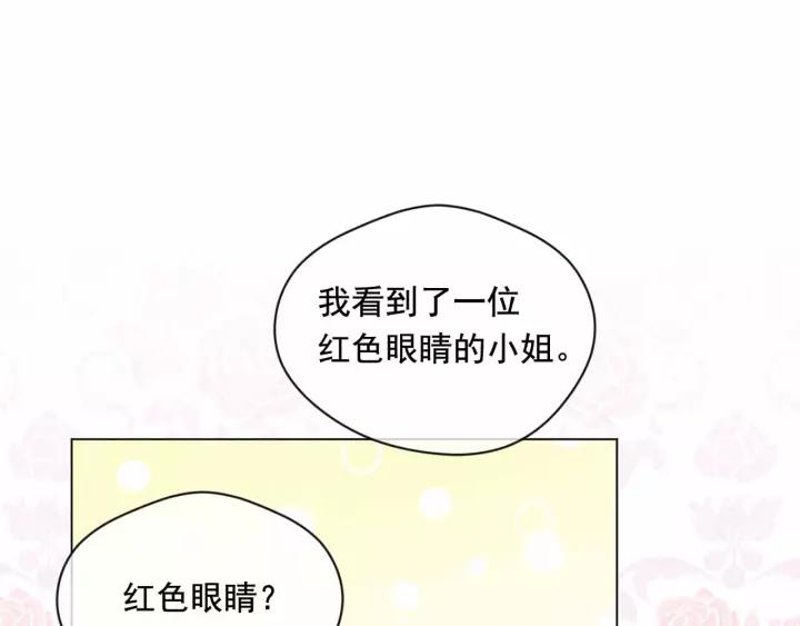 第2季 第15话 你如勇士????25