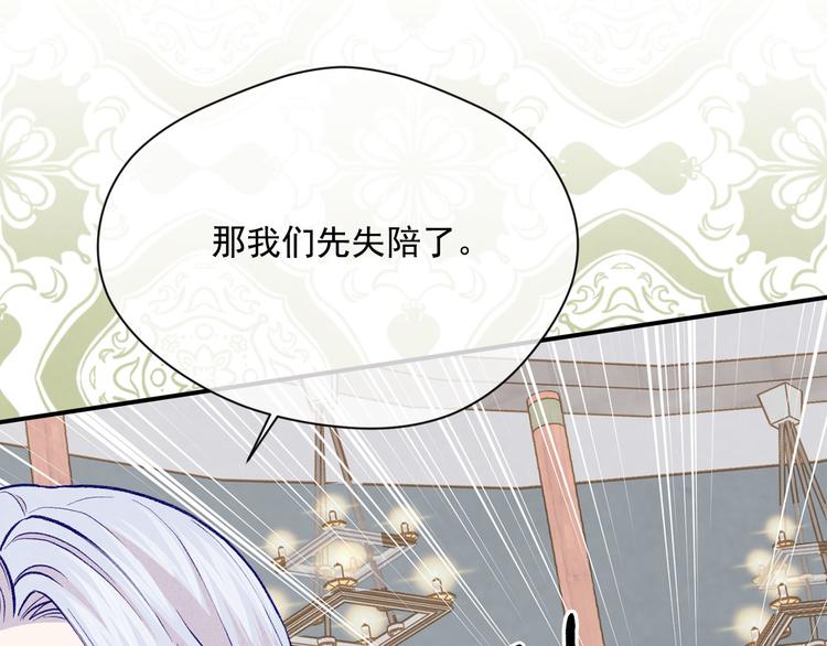 第2季 第53话 莽撞的判断114