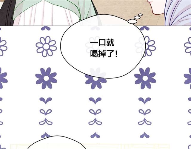 第2季 第23话 关系变缓和13