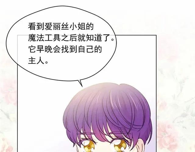 第55话 情侣手机？91