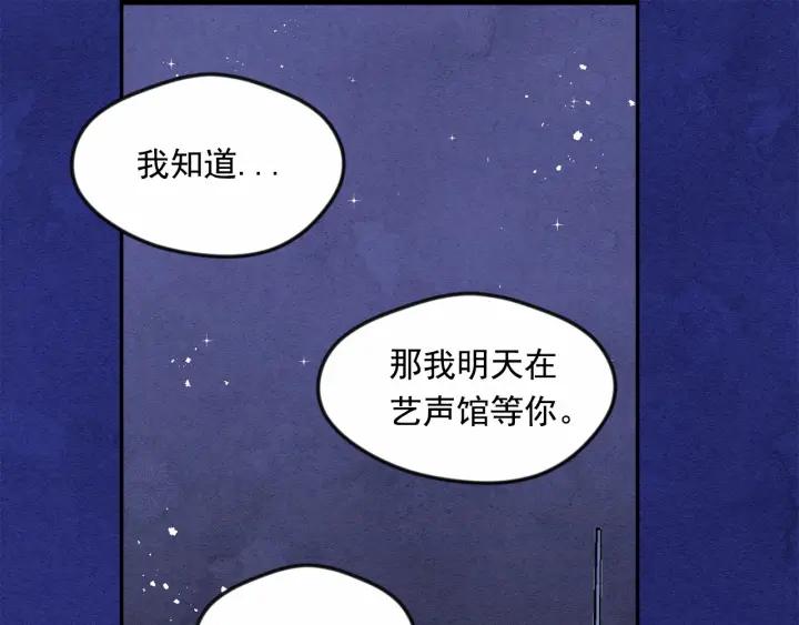 第34话 哥哥！我好想你！81