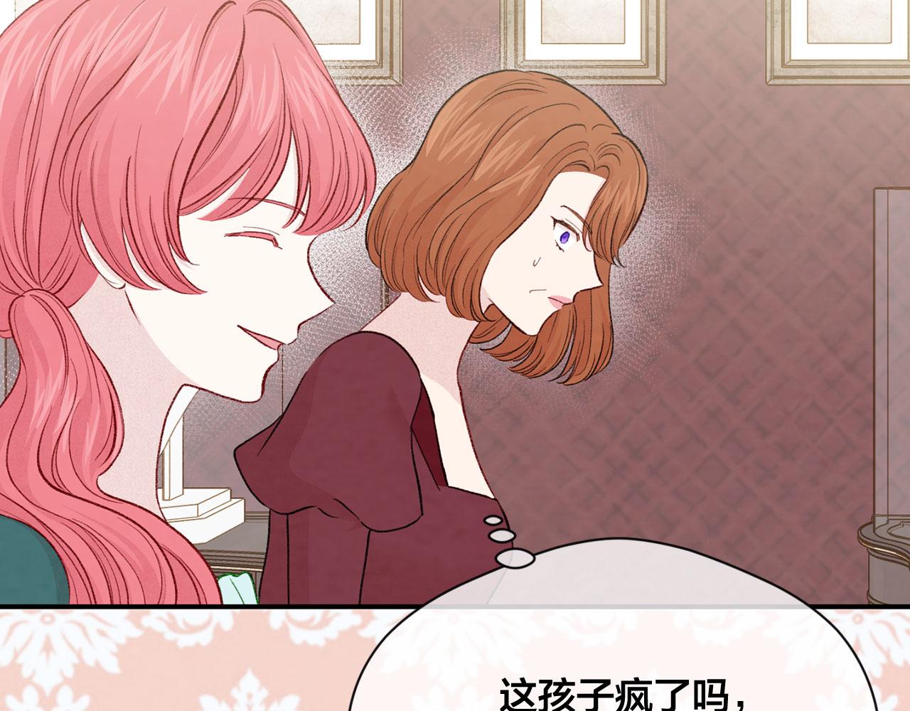 第3季 第6话 结婚礼物67