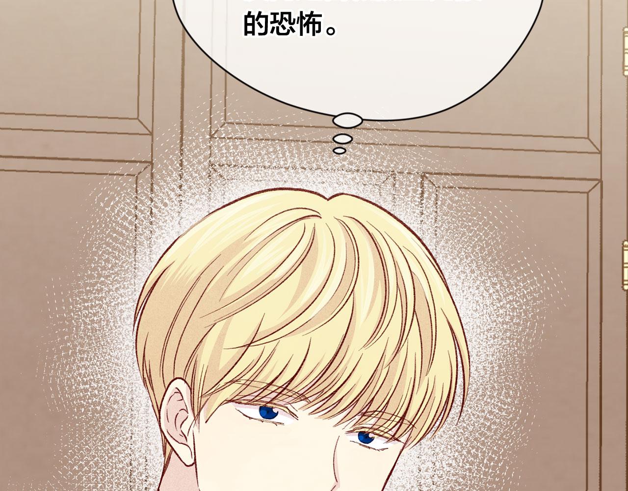 第3季 第4话 皇妃自杀122
