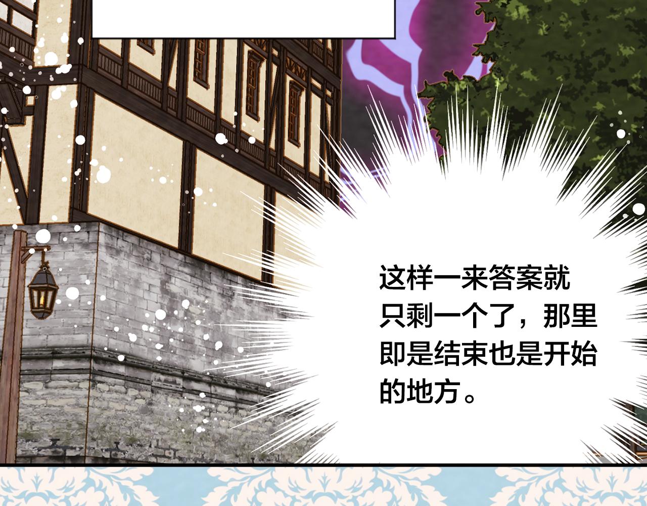 第3季 第24话 实质的处刑19