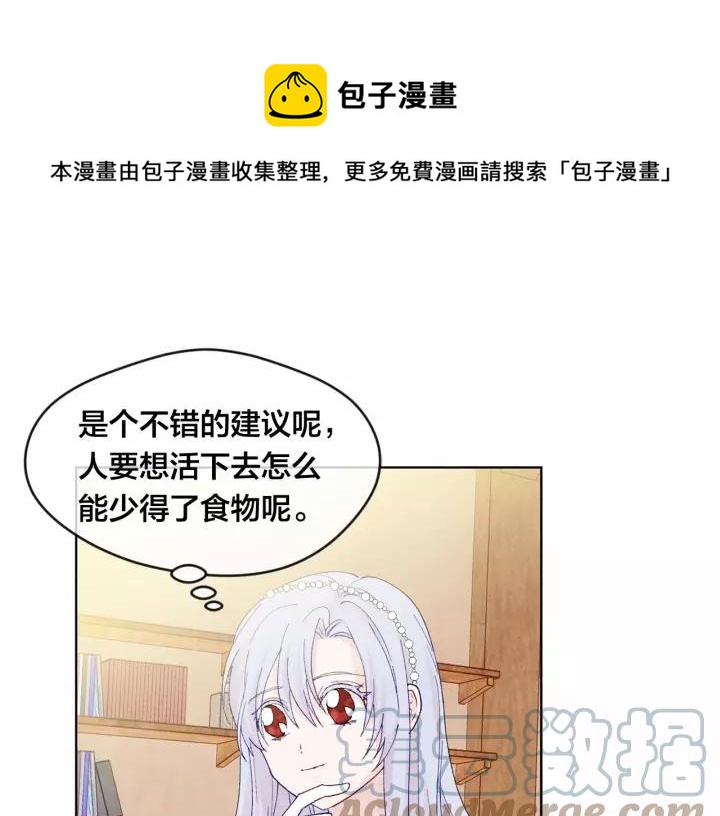 第39话 你的喜好真特别104