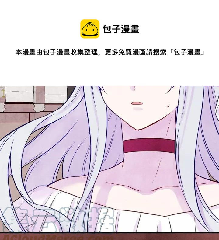 第30话 竟是智力障碍？！52