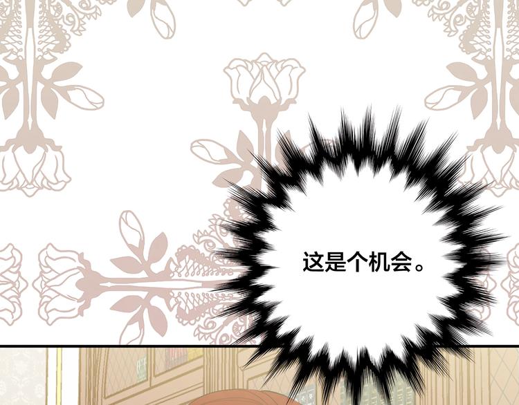 第3季 第2话 演戏92