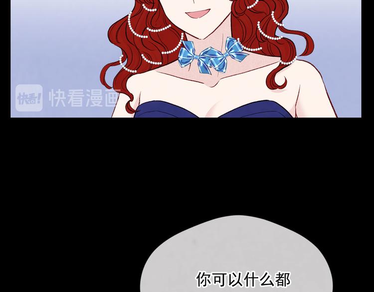 第3季 第3话 悔改的机会129