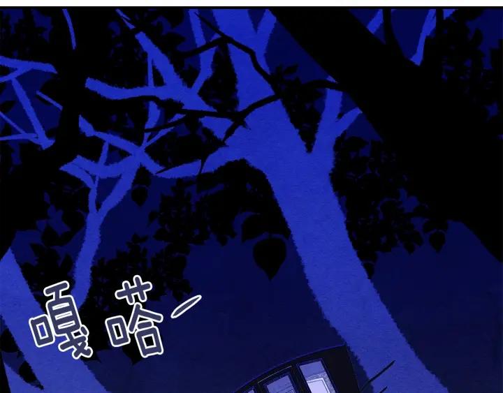 第33话 心动了？69