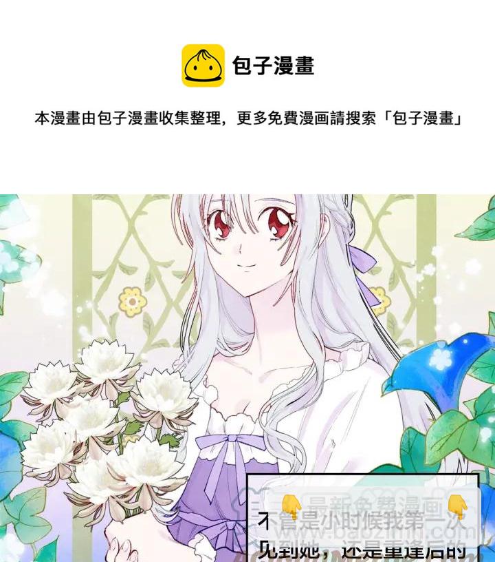 第36话 你的妻子很可爱64
