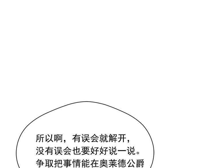 第2季 第51话 解除戒备70