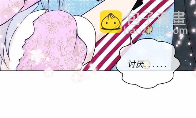 第49话 你的安慰101