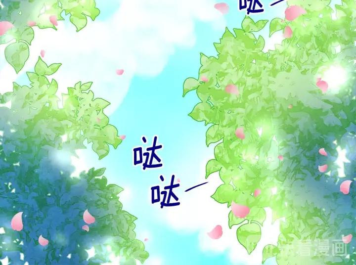 第20话 男人的“安慰”！82