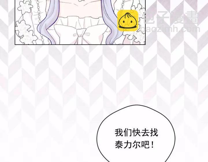 第2季 第14话 特殊照顾134