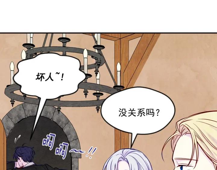 第29话 我是你征服不了的女子114