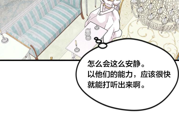 第6话 智能手机5