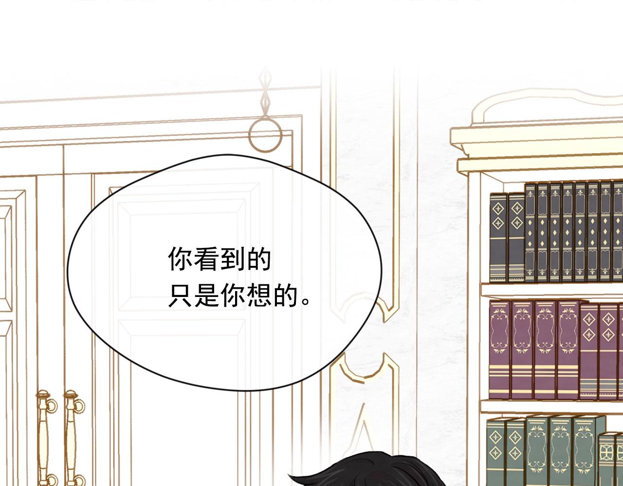 第3季 第8话 复杂的关系114