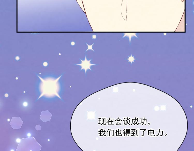 第2季 第57话 求婚64