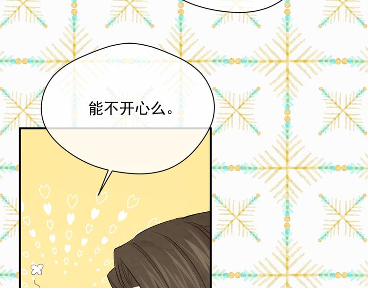 第3季 第1话 皇帝病倒16