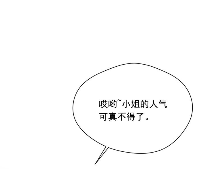 第2季 第50话 宣战47