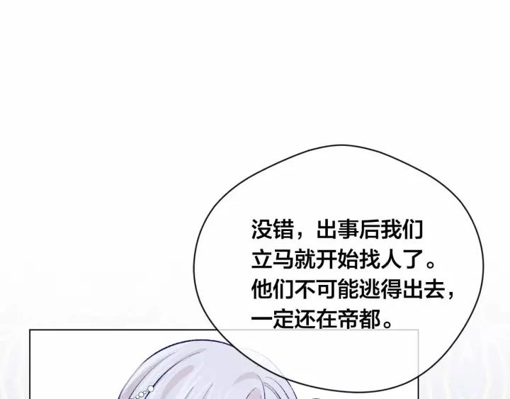 第2季 第15话 你如勇士????37