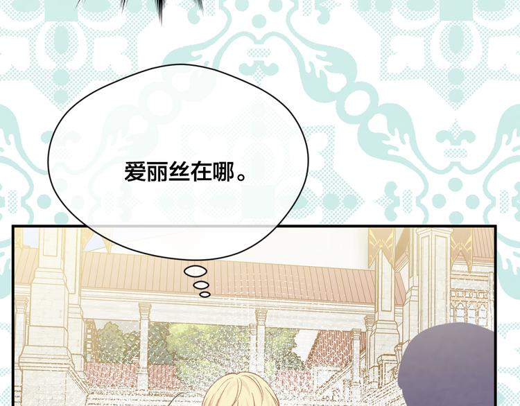 第2季 第56话 略胜一筹34