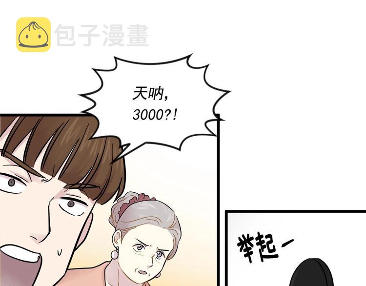 第6话 智能手机68