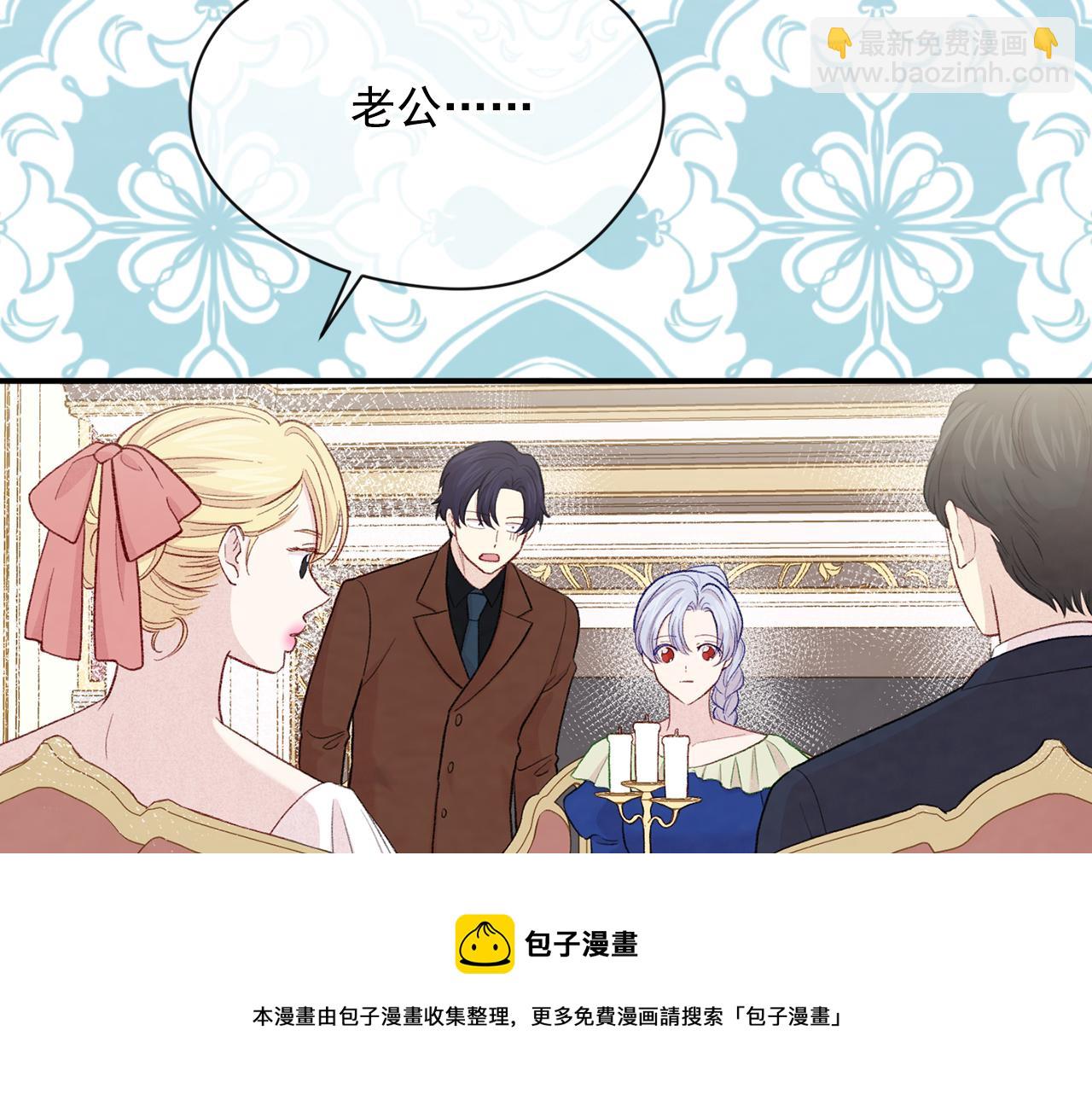 第3季 第7话 以下犯上120