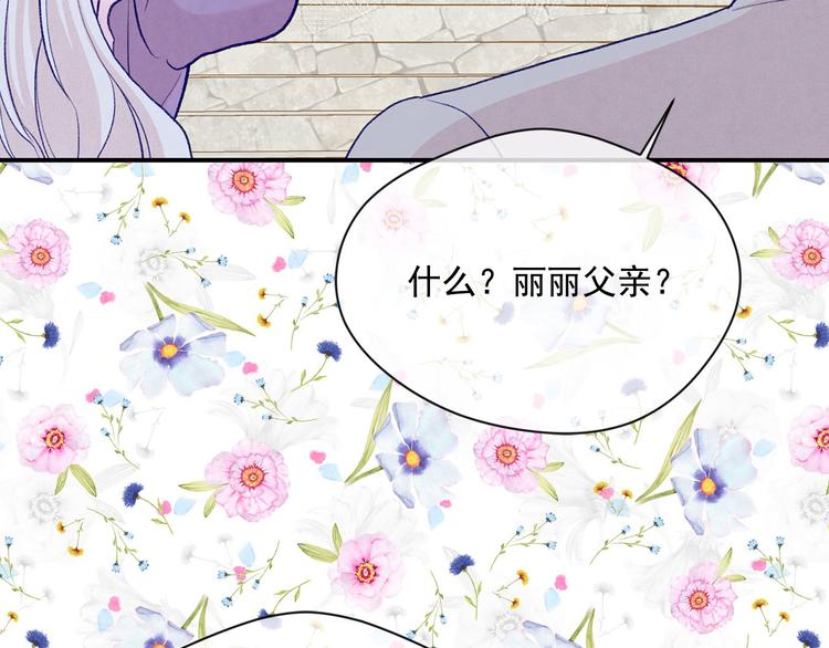 第2季 第56话 略胜一筹54