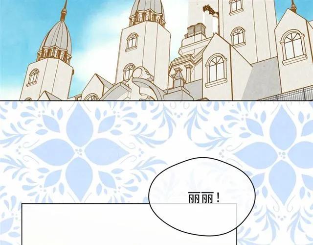 第51话 见识一下我的口才吧5