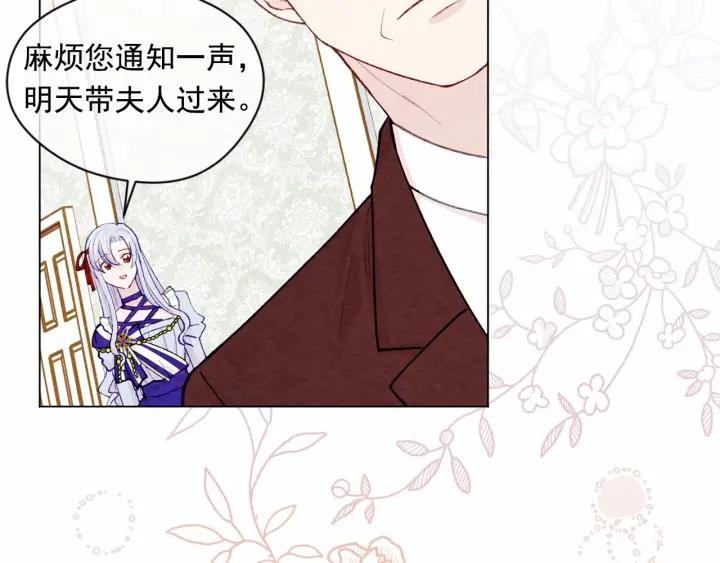 第2季 第3话 天真无邪的少女50