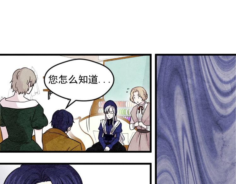 第5话 表白公爵28