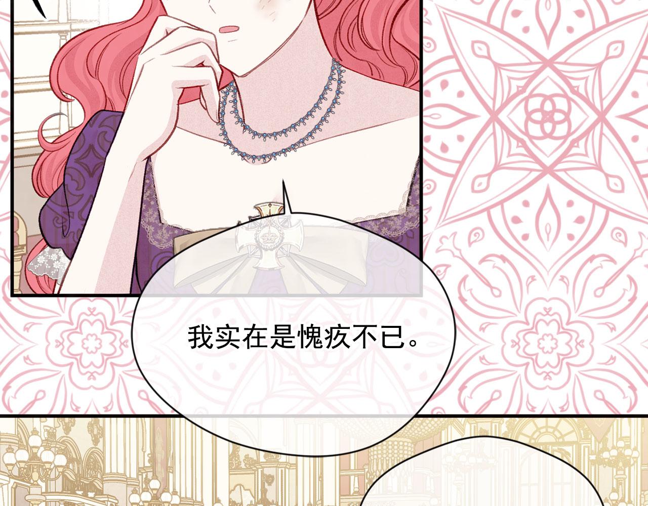 第3季 第11话 拉拢势力34