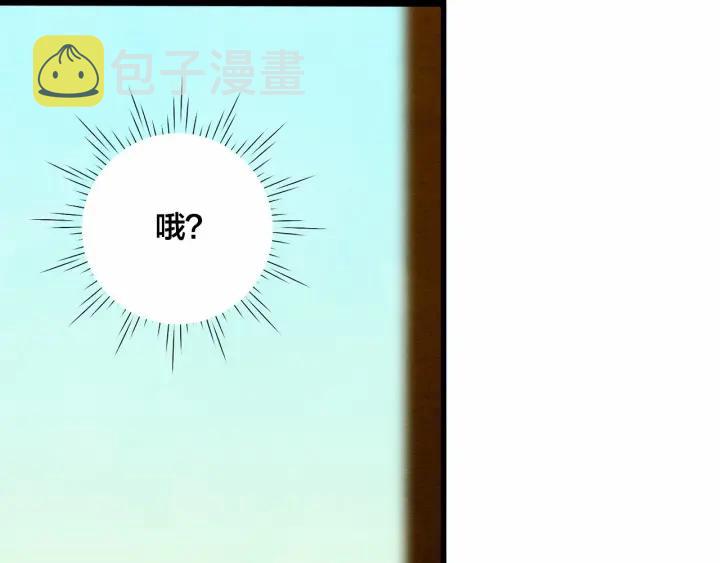 第27话 女官新规则26