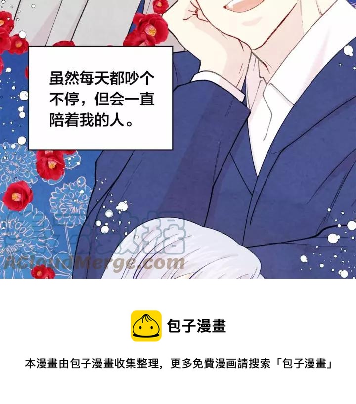 第2季 第15话 你如勇士????76