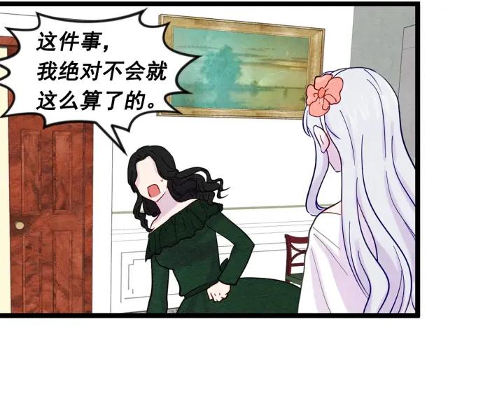 第19话 正面对峙71