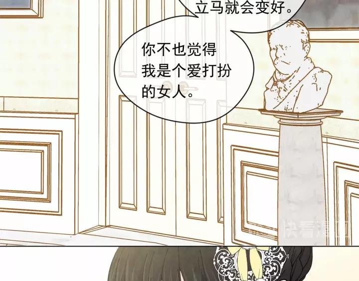 第2季 第4话 爱丽丝必须赢！21