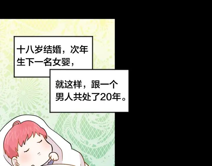 第14话 任何时刻请帮助我63
