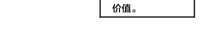 第4话 背叛8