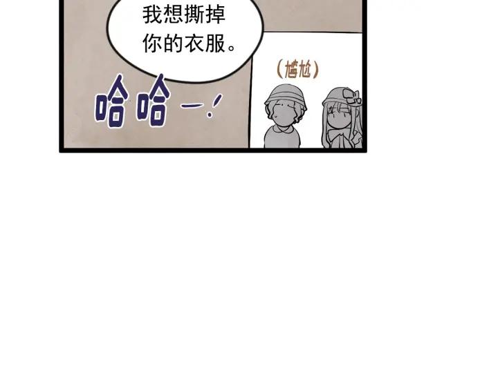 第18话 秘密仓库58