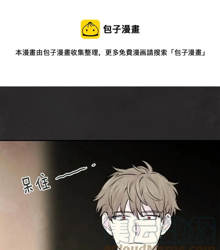 第33话 心动了？8