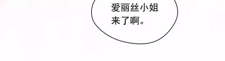 第42话 攀比成年礼物73