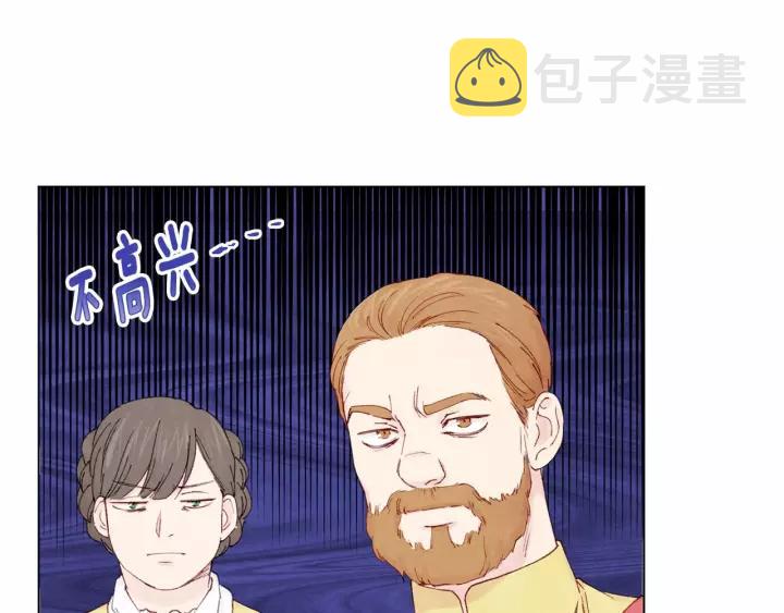 第41话 不受人待见！14