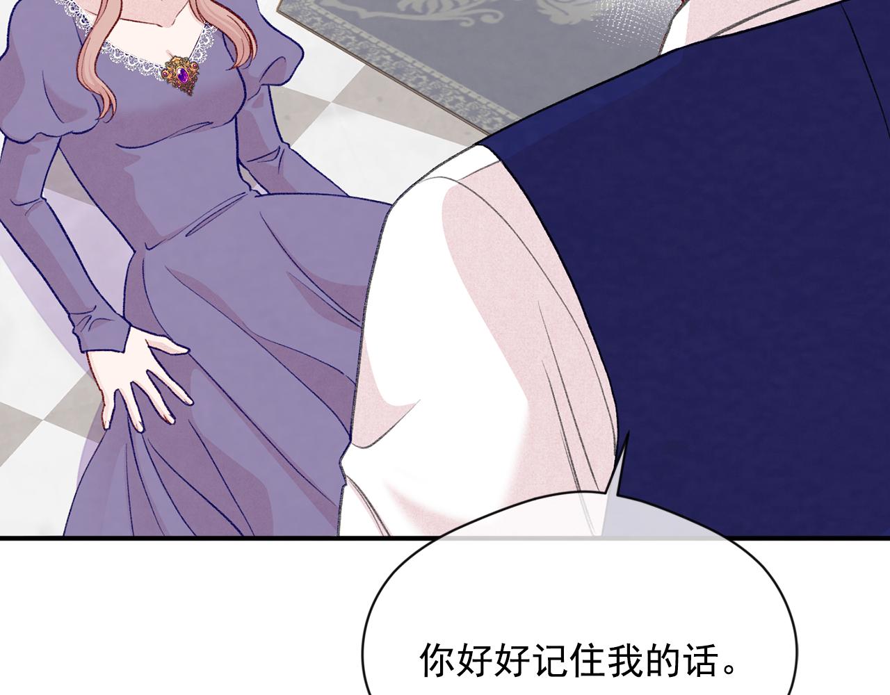 第3季 第16话 罪人58