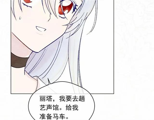 第50话 为你披荆斩棘23