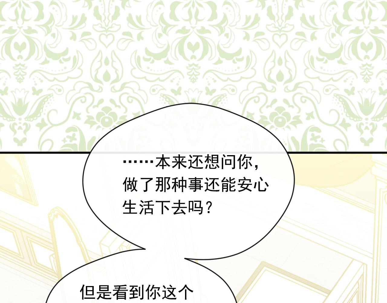 第3季 第8话 复杂的关系95