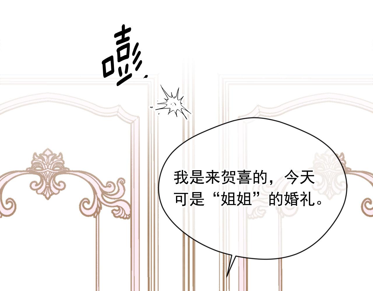第3季 第12话 “贺喜”38